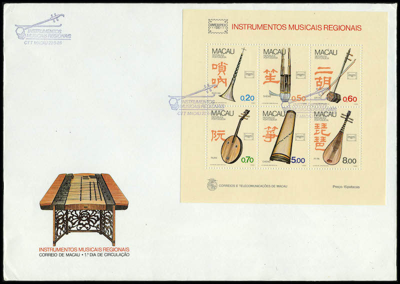 Lot 3316 - REST OF THE WORLD, ZEPPELIN COVERS AND MORE MACAO, BLOCS & FEUILLETS - Francois Feldman F.C.N.P François FELDMAN sale #128 Lot 3316 - REST OF THE WORLD, ZEPPELIN COVERS AND MORE MACAO, BLOCS & FEUILLETS - Francois Feldman F.C.N.P François FELDMAN sale #128