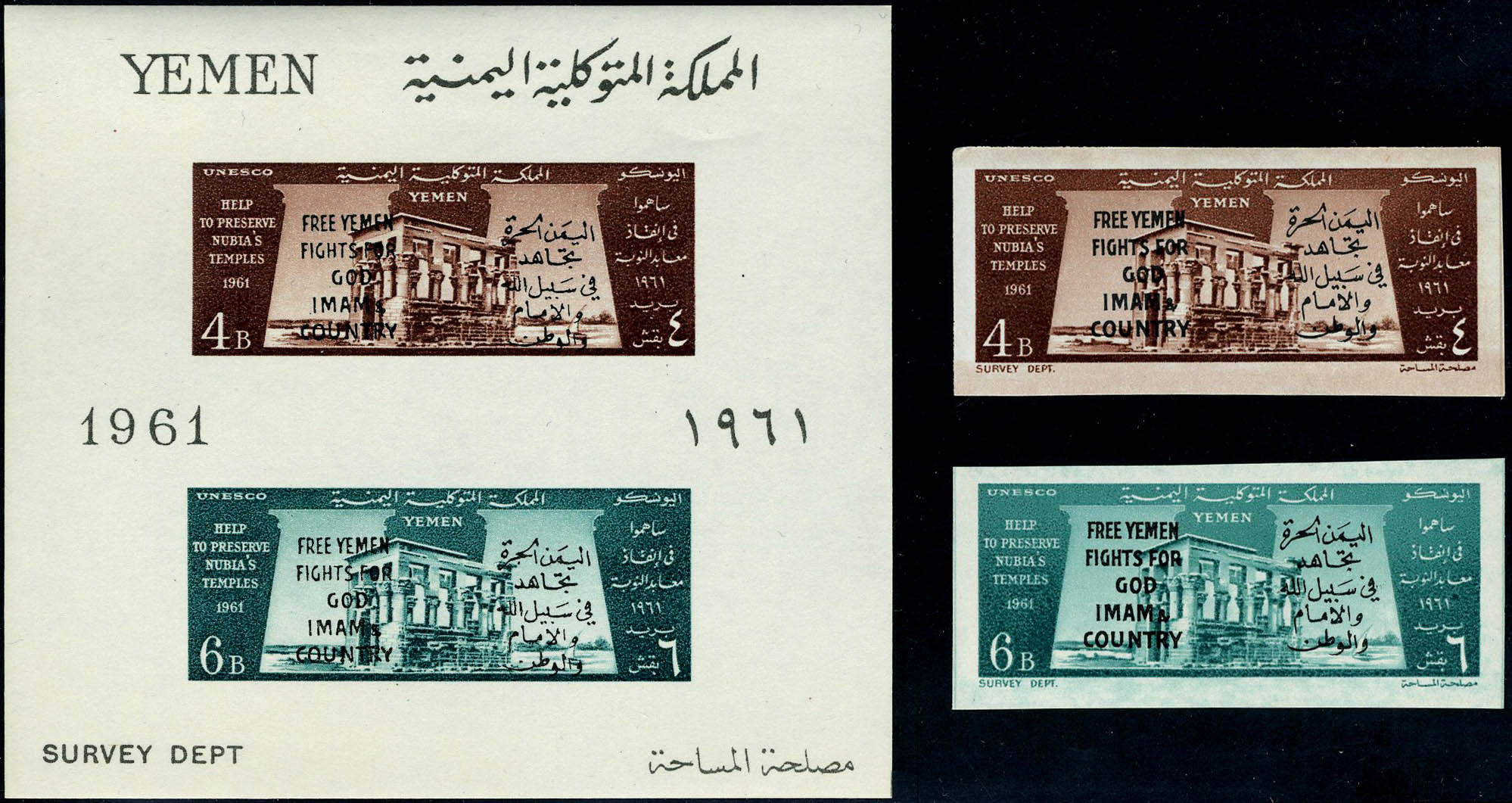 Lot 3361 - REST OF THE WORLD, ZEPPELIN COVERS AND MORE YEMEN - N° et cote Michel -  Francois Feldman F.C.N.P François FELDMAN sale #128